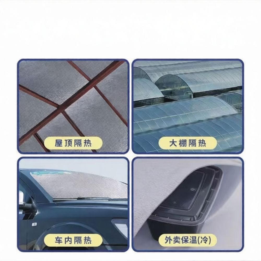 Heat Reflective Aluminum Foil  - Car Care 评论和价格